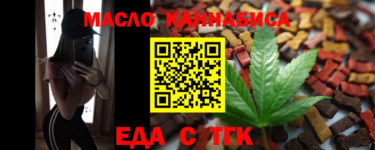 Canna-Cookies конопля  Вход с VPN  Самара 