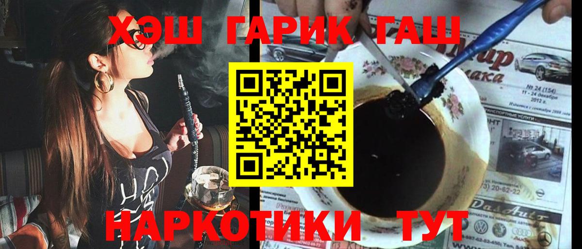Гашиш VHQ Самара