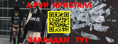 MESCALINE Рузаевка