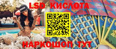 MESCALINE Рузаевка