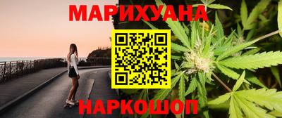 марихуана Рязань