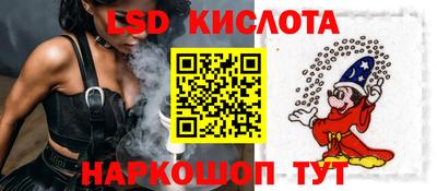 MESCALINE Рузаевка