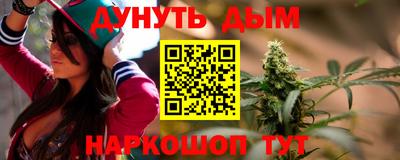марихуана Рязань
