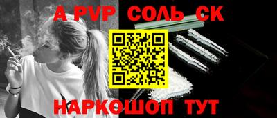MESCALINE Рузаевка