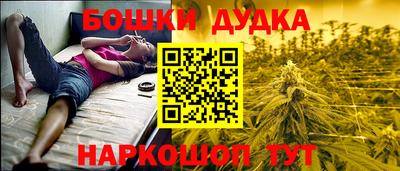 марихуана Рязань
