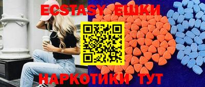 MESCALINE Рузаевка