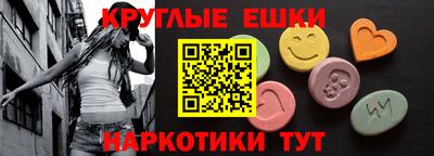 ECSTASY Рыбинск