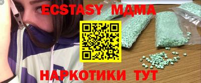 ECSTASY Рыбинск
