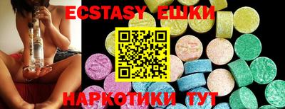 MESCALINE Рузаевка