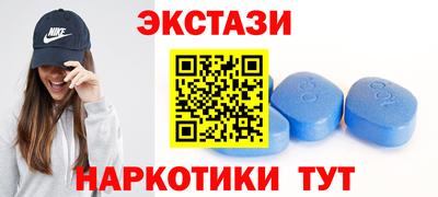 ECSTASY Рыбинск