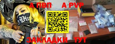 MESCALINE Рузаевка