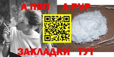 марихуана Рязань