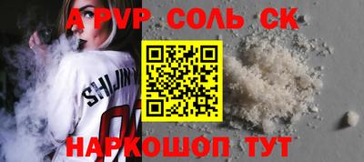MESCALINE Рузаевка