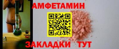 MESCALINE Рузаевка