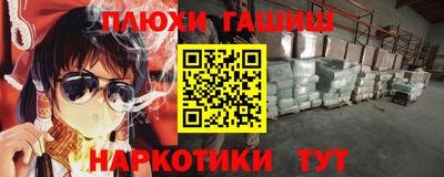 MESCALINE Рузаевка