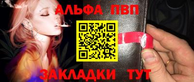 MESCALINE Рузаевка