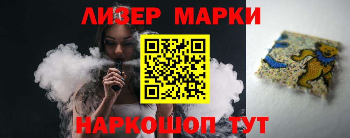 Лсд 25 экстази ecstasy Самара