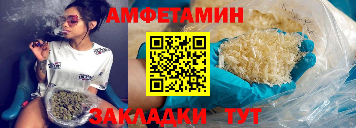 Первитин мет  Первитин мет  Самара  Вход с VPN 