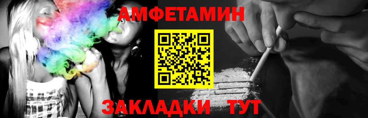 Метамфетамин витя Самара