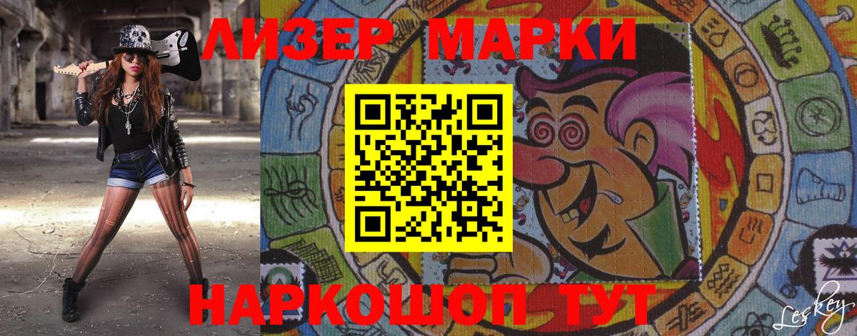 Самара  Марки 25I-NBOMe 1,5мг  Вход с VPN 