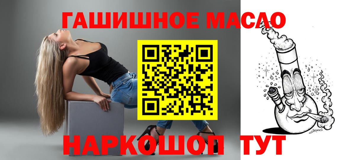 Самара  Дистиллят ТГК вейп с тгк  Вход с VPN  ТГК жижа 