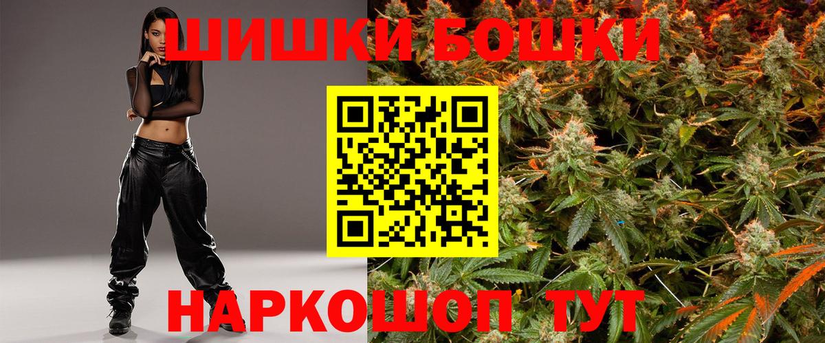 Самара  Марихуана OG Kush  Вход с VPN  Марихуана сатива 